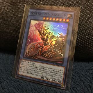 魔鍵砲-ガレスヴェート SR DAMA-JP033