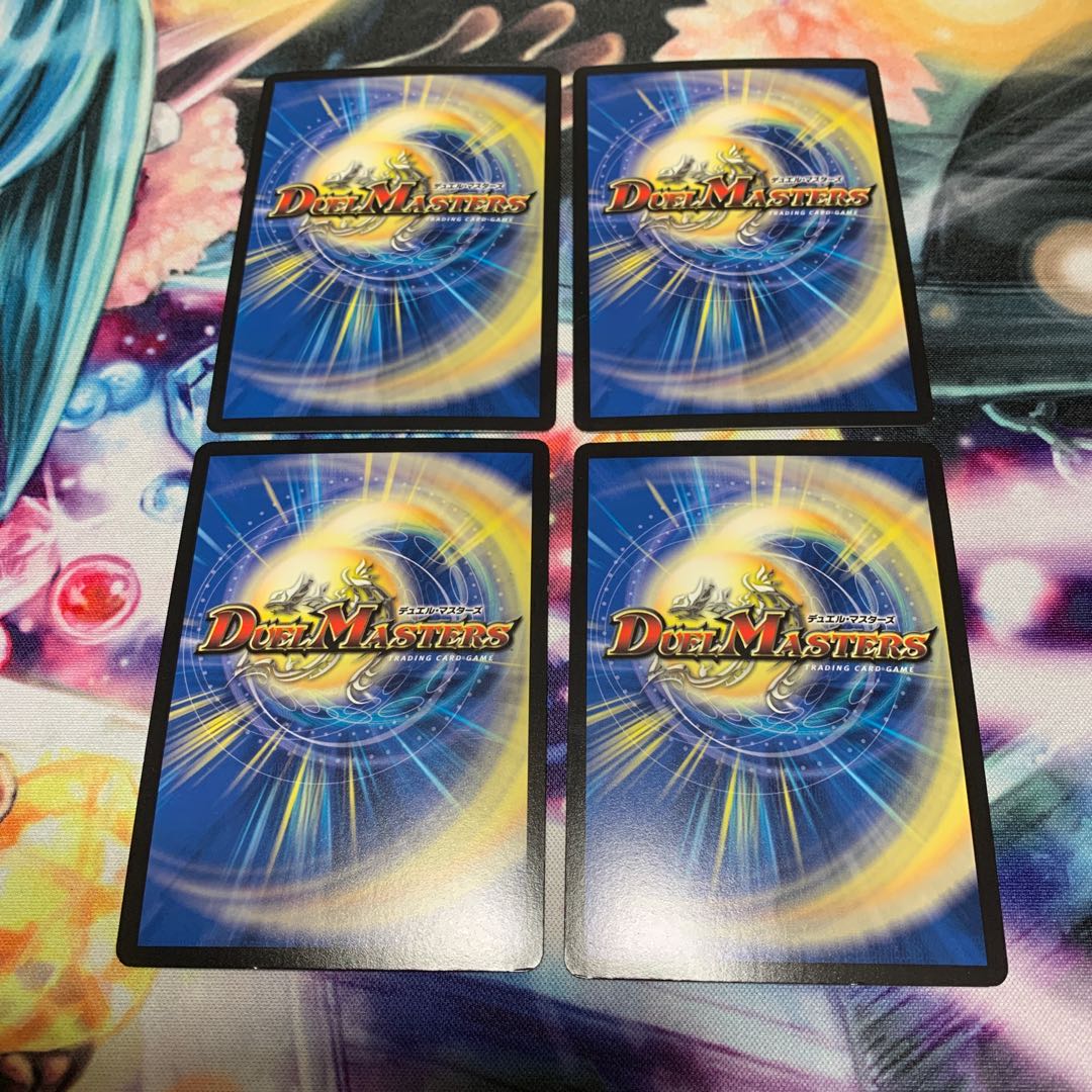 “乱振”舞神 G・W・D 4枚