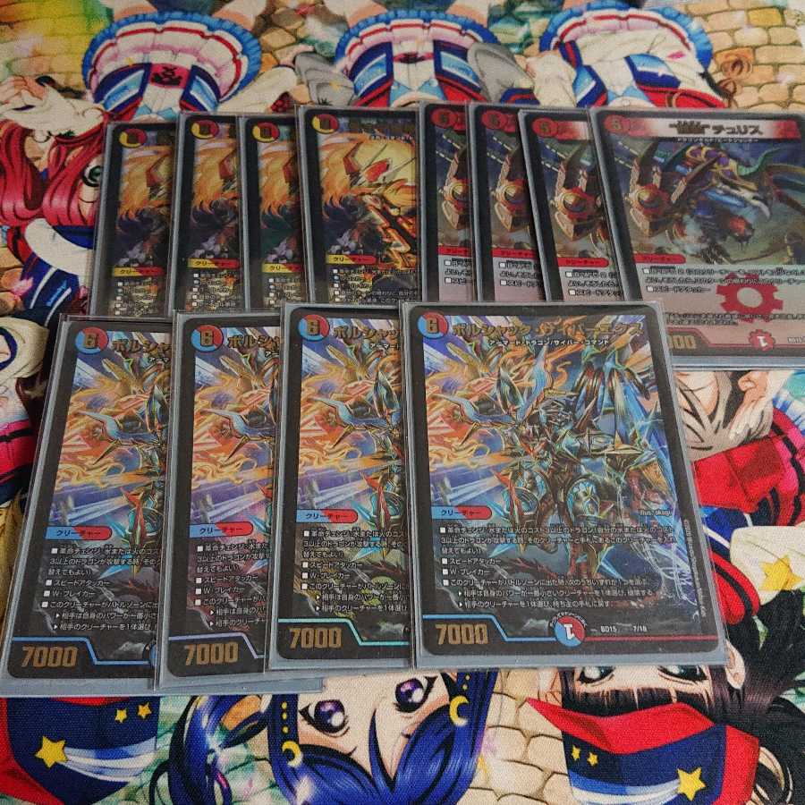 赤青閃汎用パーツ