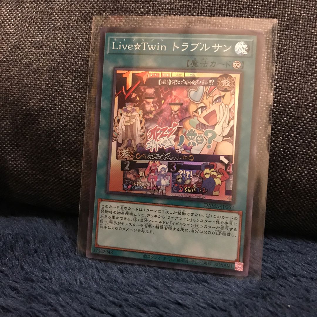 Live☆Twin Sunny's Snitch SR DAMA-JP062