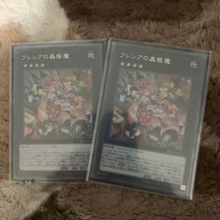 フレシアの蟲惑魔 シークレットレア