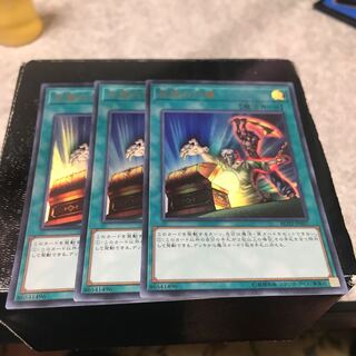 左腕の代償 ウルトラレア3枚