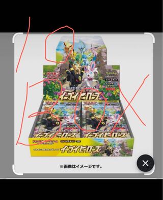 強化拡張パック イーブイヒーローズ 10BOX  シュリンクあり