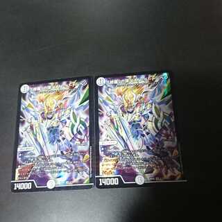 「修羅」の頂 VAN・ベートーベン