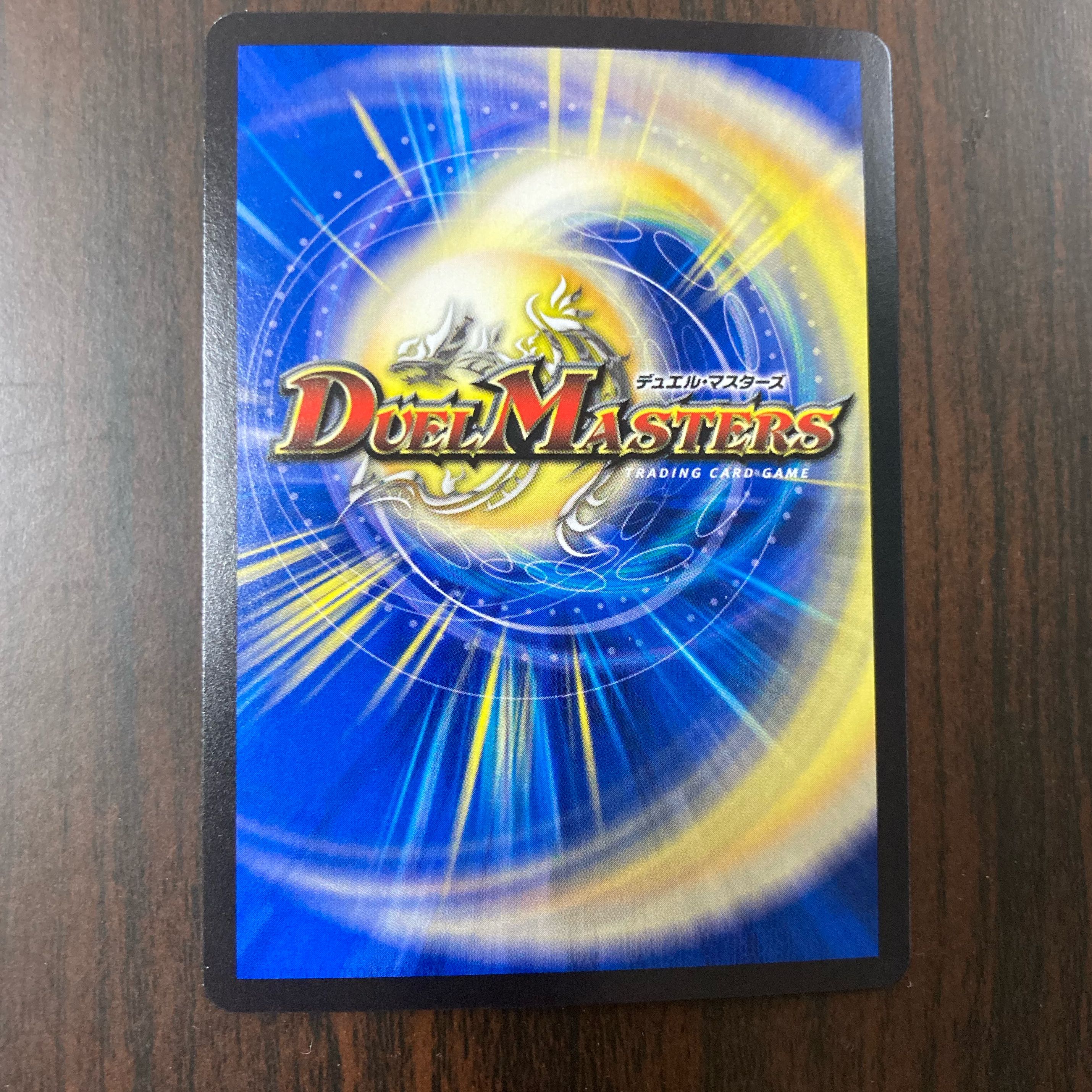 「A」龍風混成 ザーディクリカ(20thレア仕様)