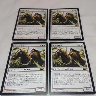 模範の騎士4枚 レア