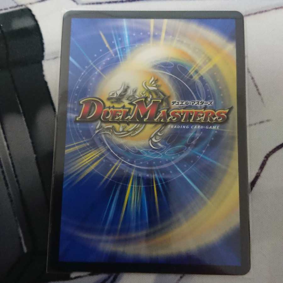 Fairy Re:Life (20th SP Rare Edition) B