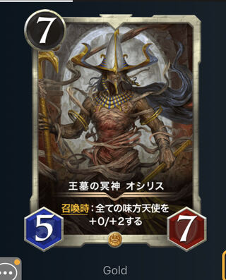 オシリス　level59 スピリット未取り出し