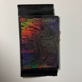 ボルシャック・ドギラゴン　ブラックエクストラカード