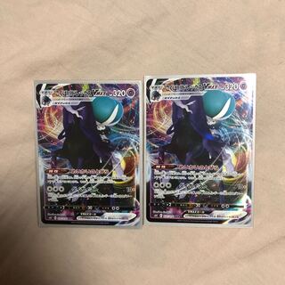 こくばバドレックスVMAX RRR 2枚セット