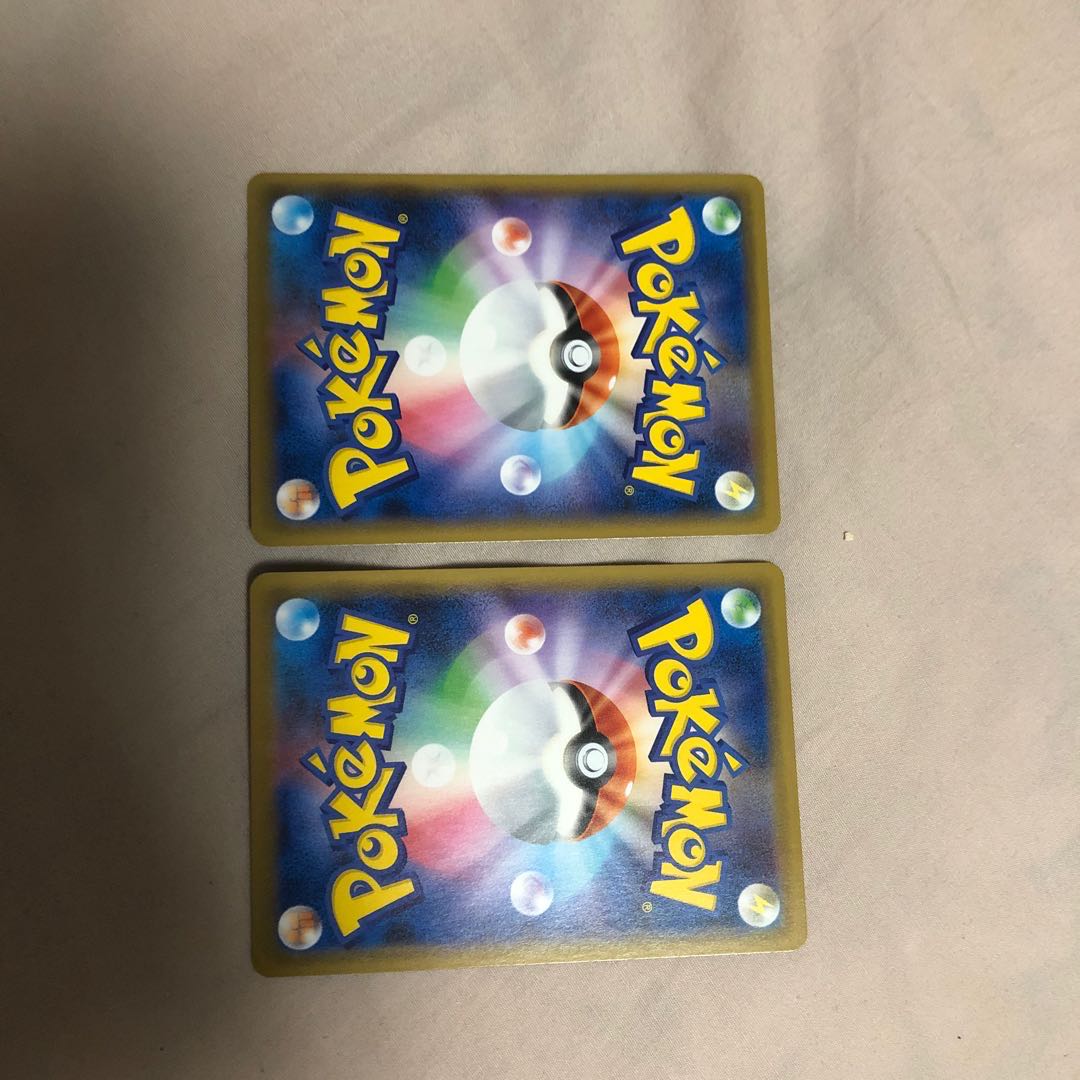 こくばバドレックスVMAX RRR 2枚セット 2枚