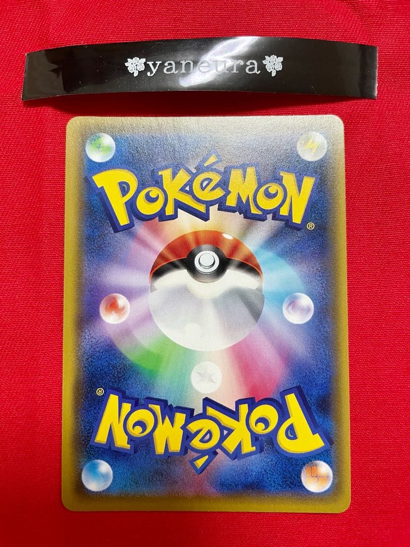 もんもん様専用4 リーリエ　エクストラバトルの日　プロモ