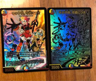 その子供、可憐につき