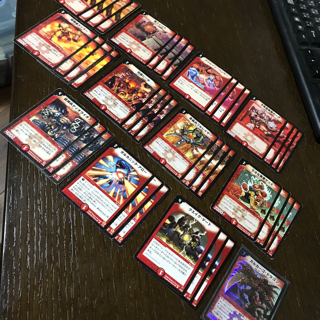 デュエマクラシック 赤単 デッキ