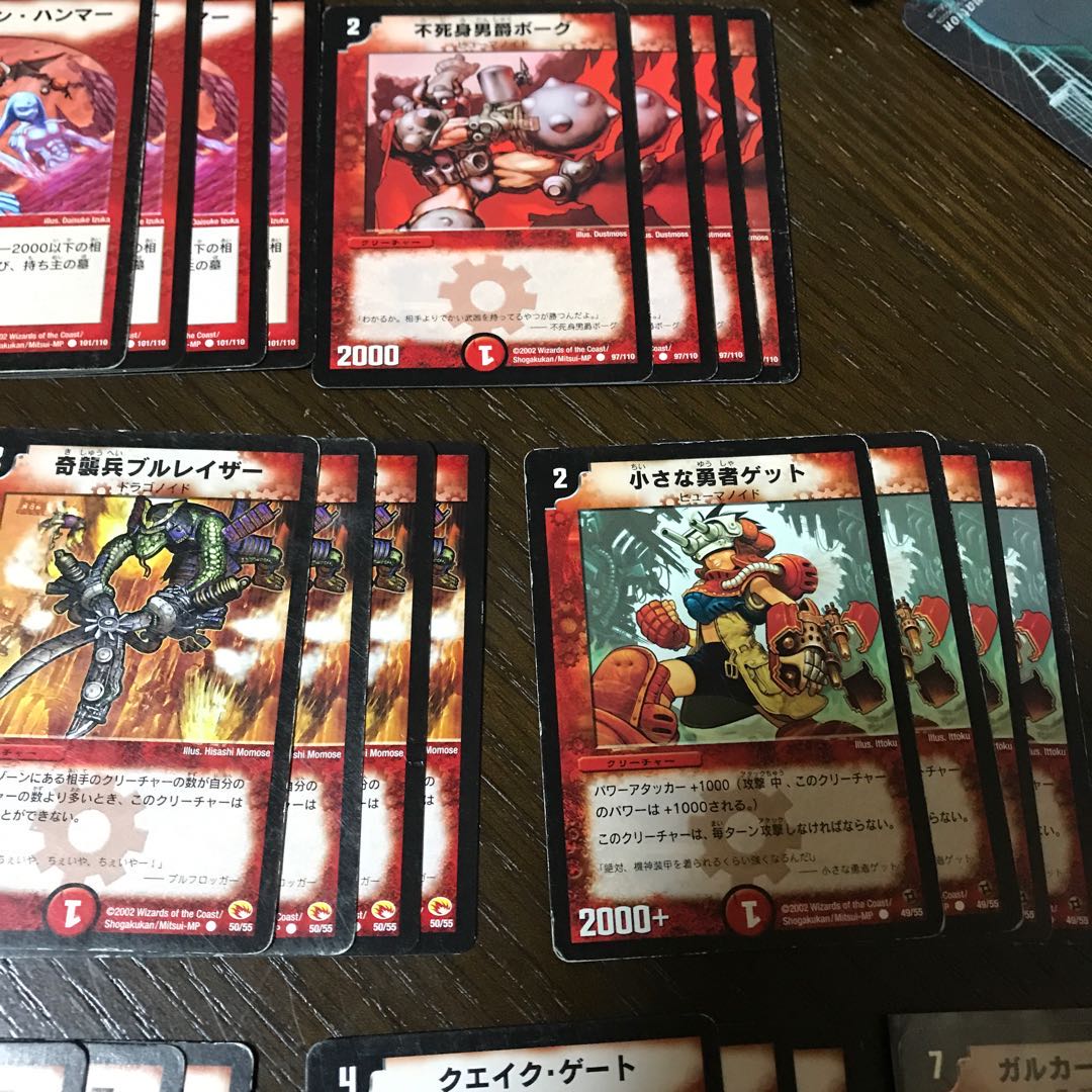 デュエマクラシック 赤単 デッキ