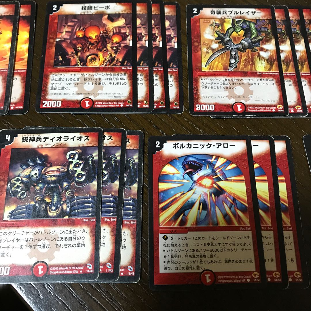 デュエマクラシック 赤単 デッキ