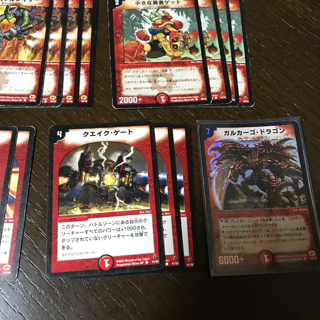 デュエマクラシック 赤単 デッキ