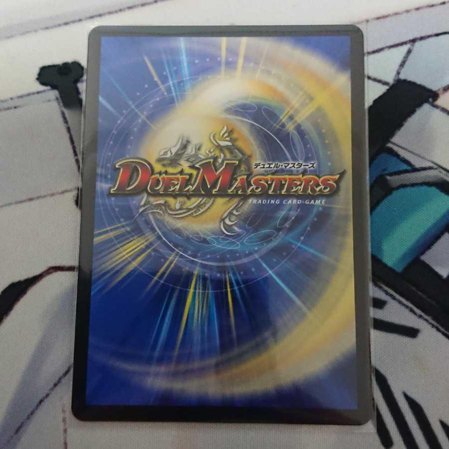 王来英雄 モモキングRX(20thSPレア仕様)