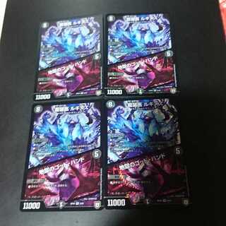 Luginus the Dragon Doctor｜God Hand of Hell