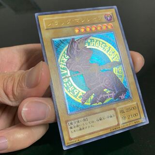 ブラックマジシャン レリーフ 極美品