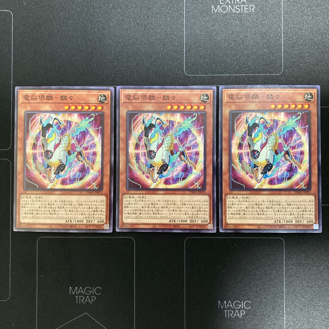 電脳堺麟-麟々 ノーマル