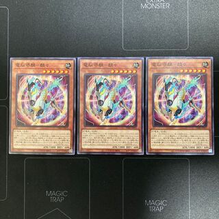 電脳堺麟-麟々 ノーマル