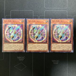 電脳堺麟-麟々 ノーマル