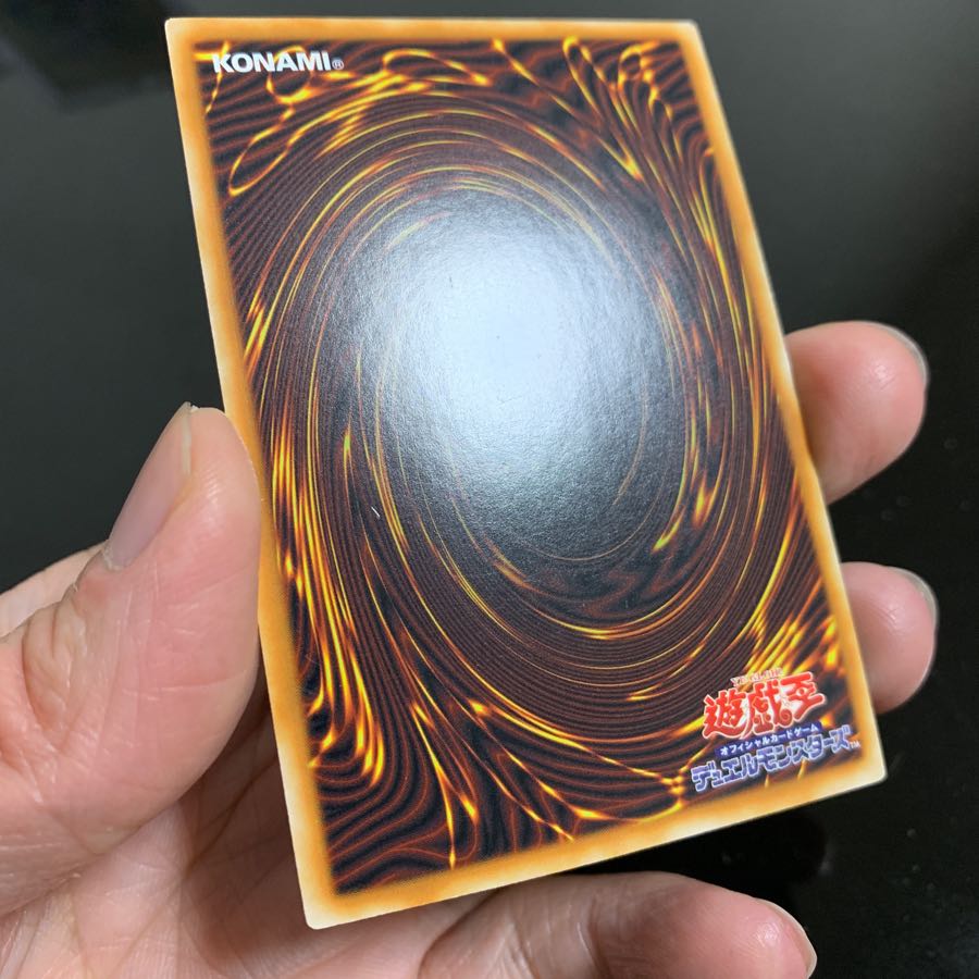 エルシャードール・シェキナーガ 亜シク