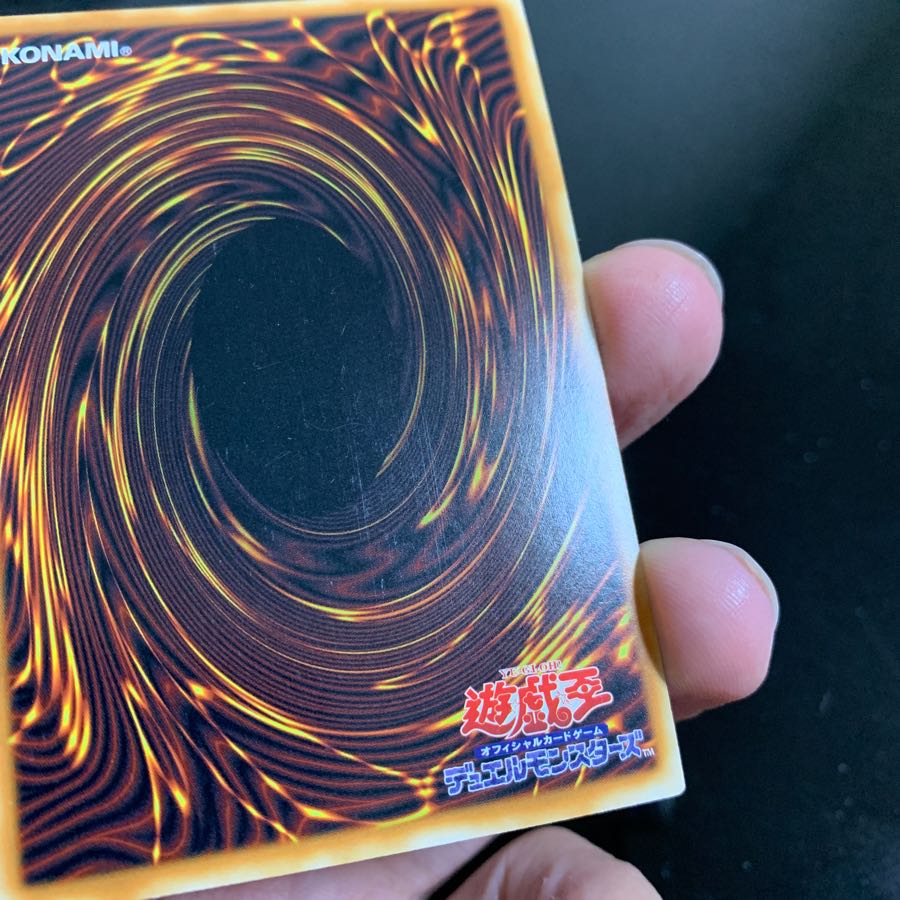 エルシャードール・シェキナーガ 亜シク