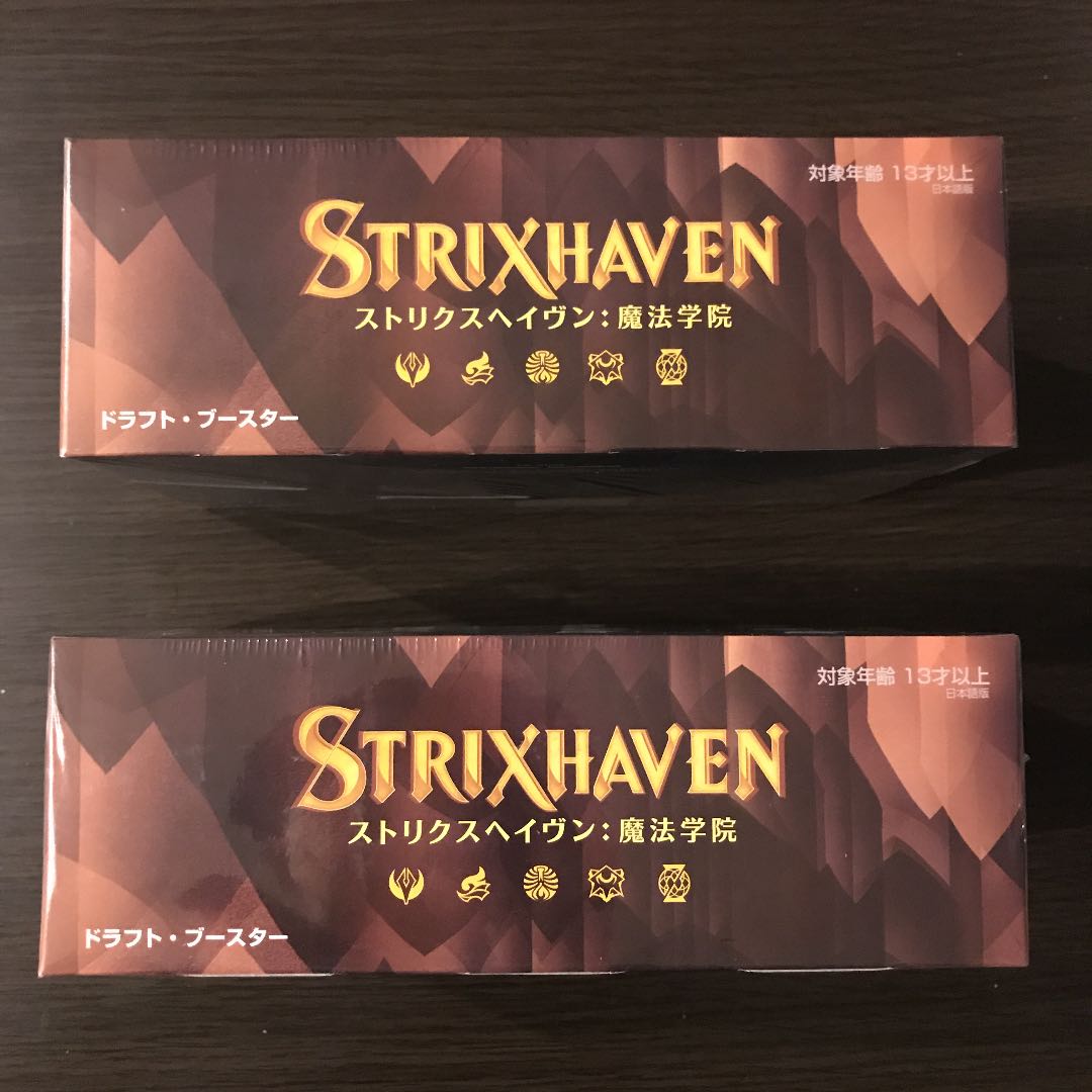 ストリクスヘイブン日本語版　ドラフトブースターボックス　未開封品2BOX