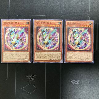 電脳堺麟-麟々 ノーマル