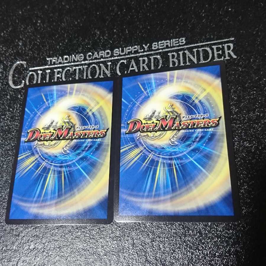 メガ・マグマ・ドラゴン