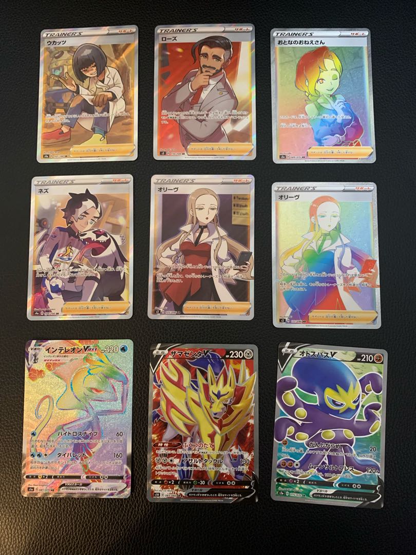 ミュウオリパ様