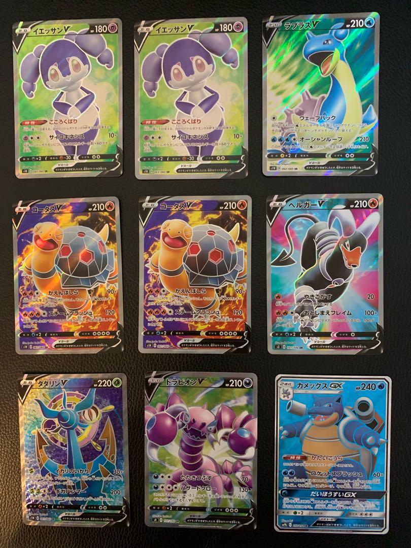 ミュウオリパ様