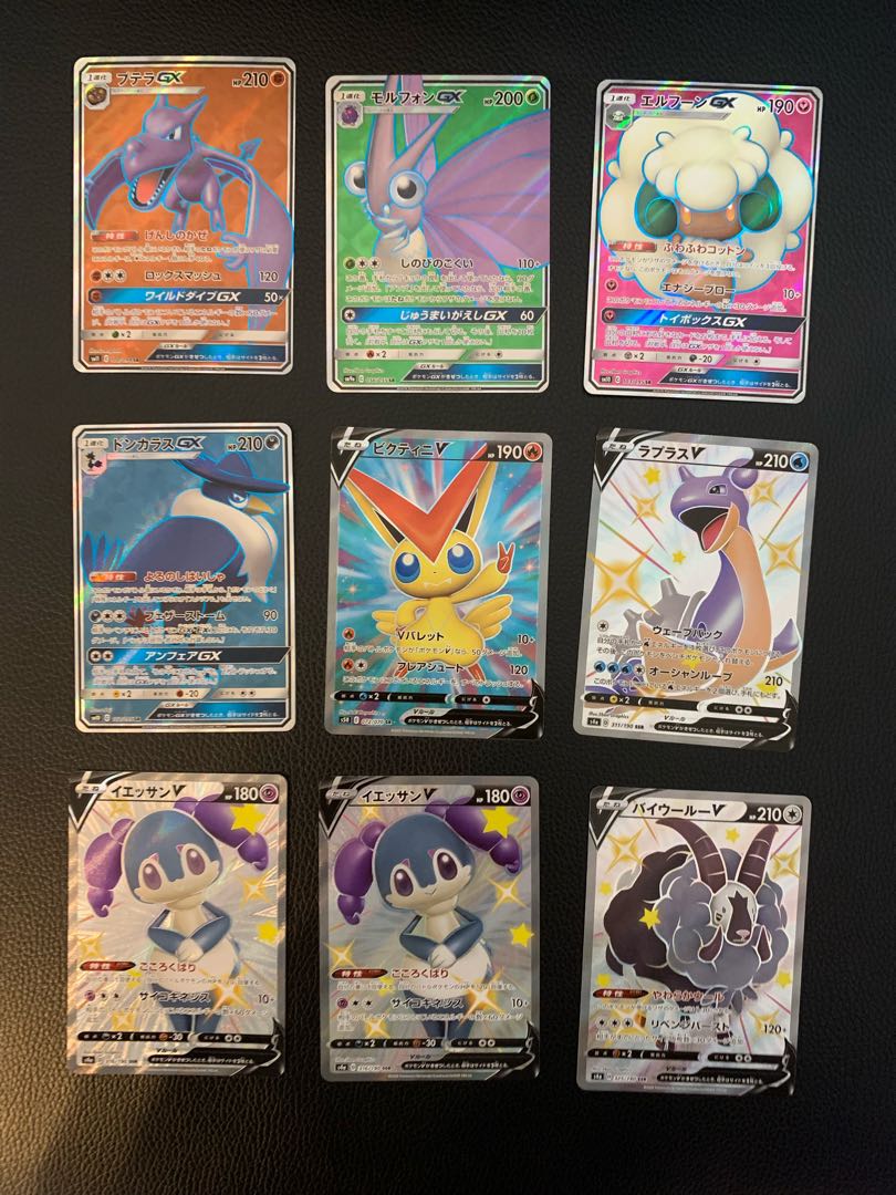 ミュウオリパ様