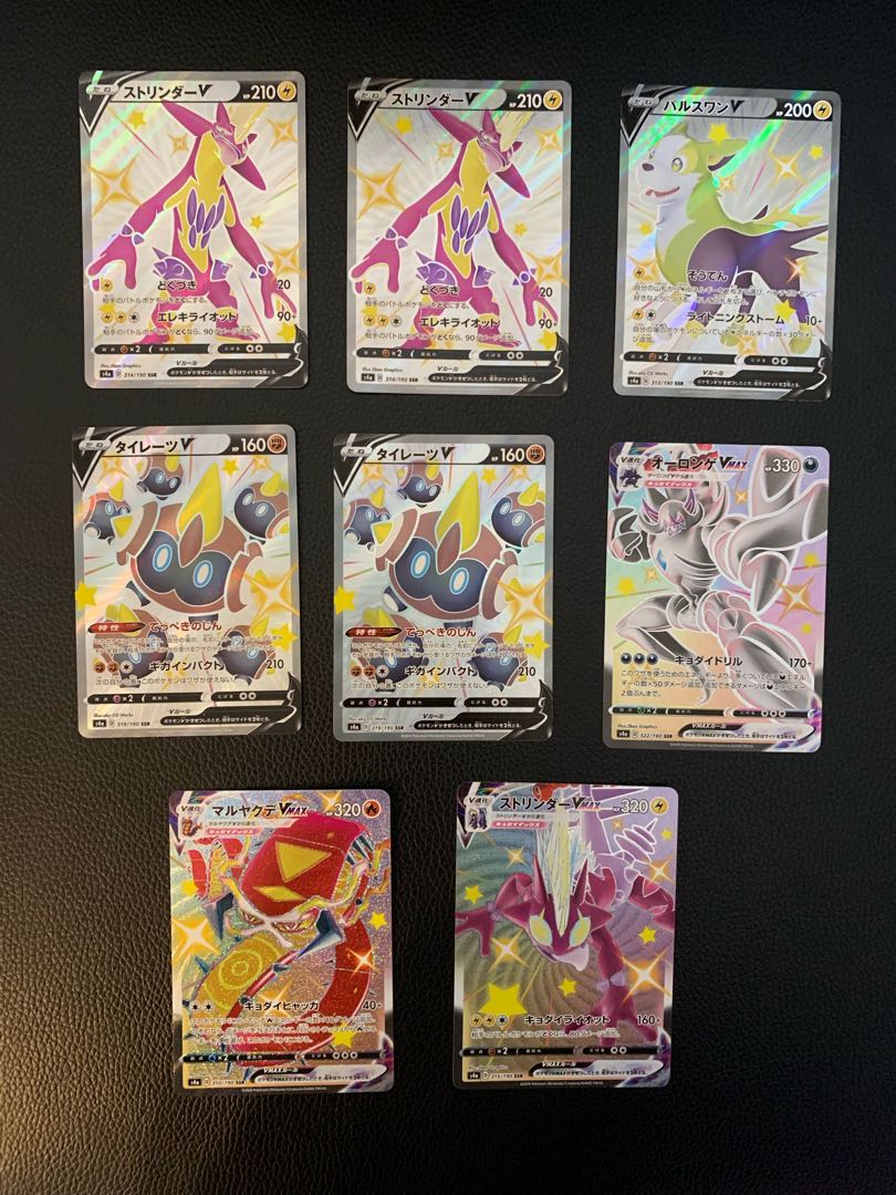 ミュウオリパ様