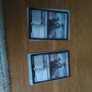 Murderous Rider 2-piece set