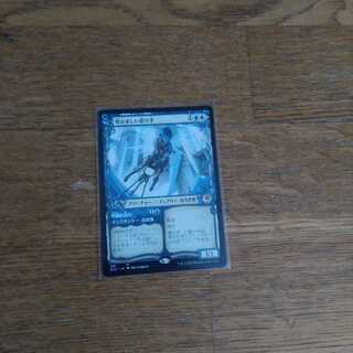 (やっし様専用)厚かましい借り手　ショーケース版