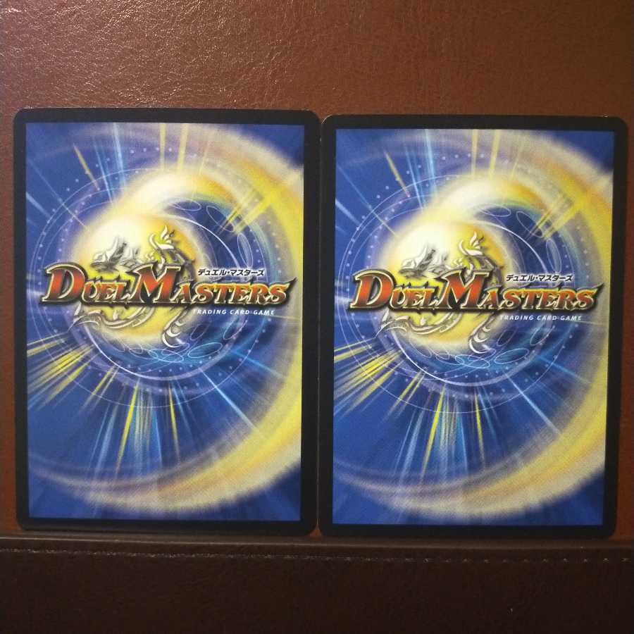 mri1609 set discount "vcl" mega hit