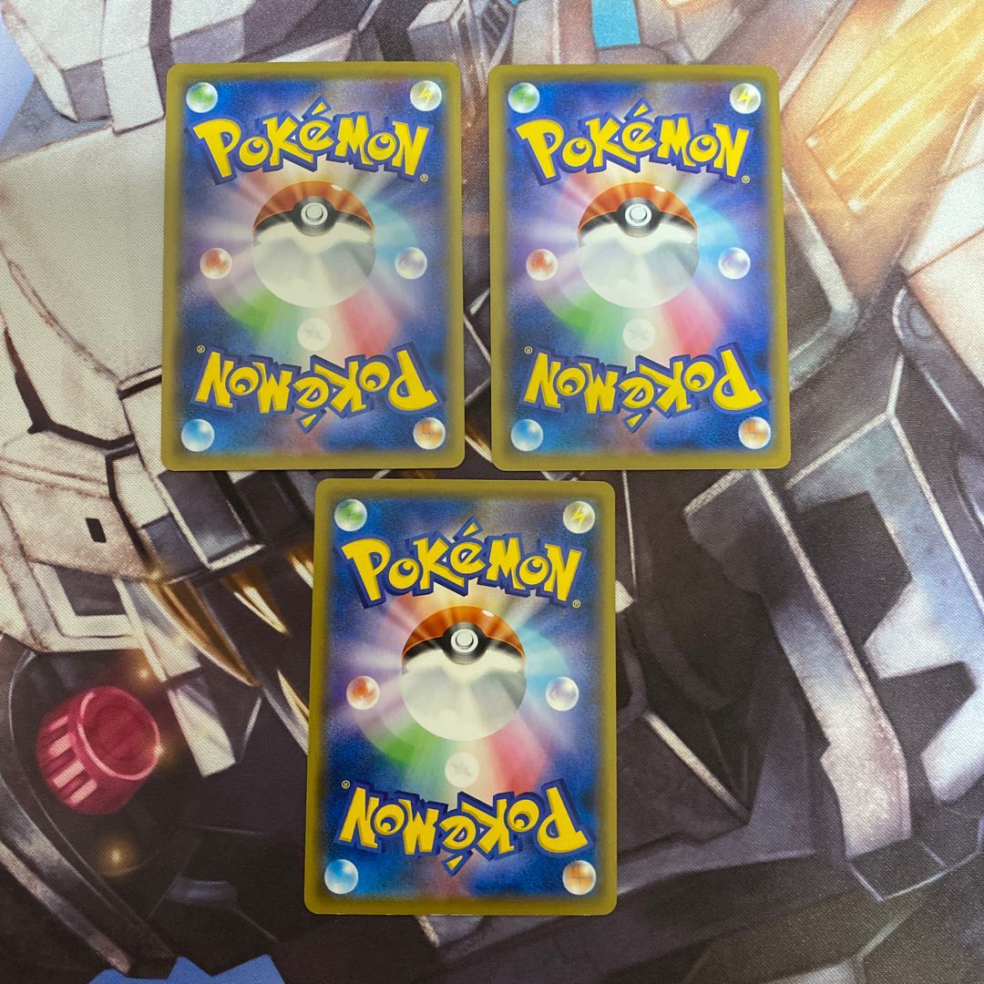 大きなおまもり U 3枚セット