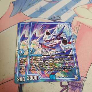 シェイク・シャーク