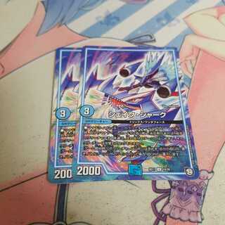 シェイク・シャーク