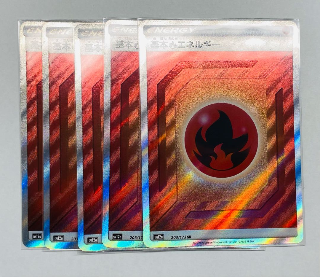 基本炎エネルギー sr 5枚