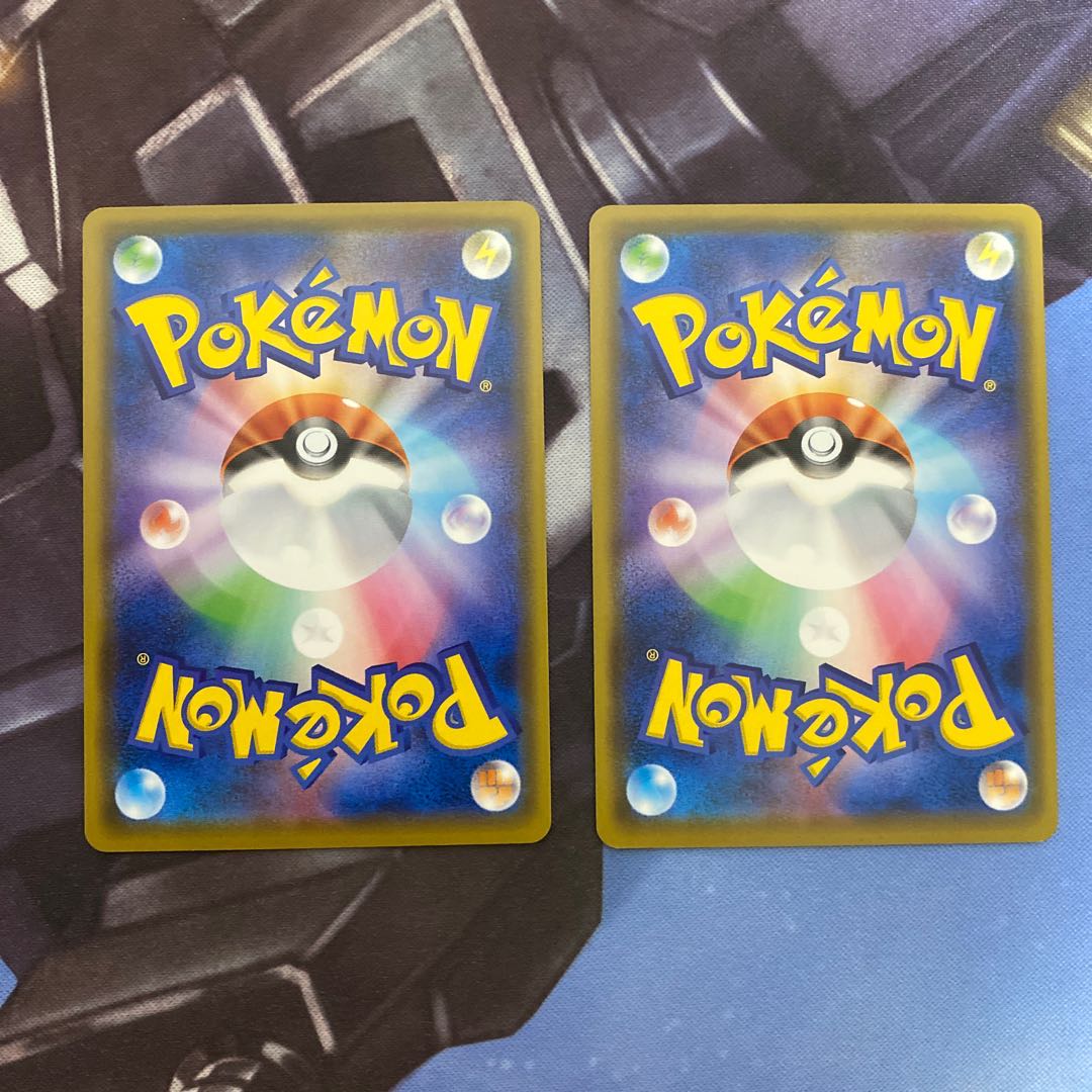 エネルギー回収 2枚セット +ポケモン通信2枚