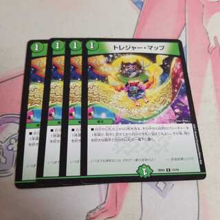 トレジャー・マップ