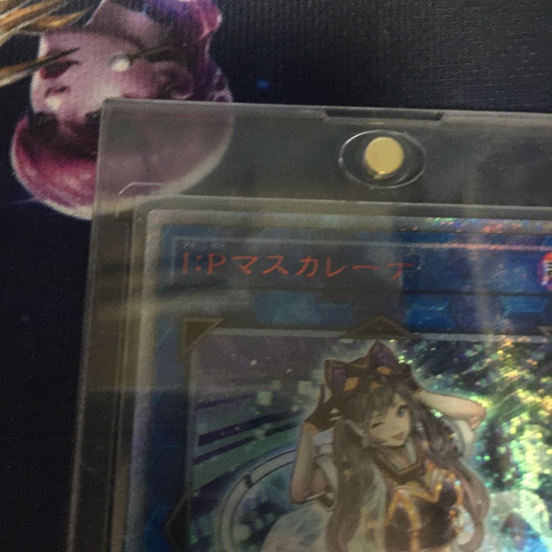 値引き可【PSA9】IPマスカレーナ　20th 遊戯王 I Pマスカレーナ 20thシク PSA10 GEM MT 鑑定品｜Yahoo