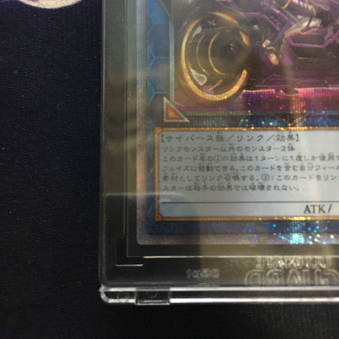 I:Pマスカレーナ プリズマティックシークレットレア