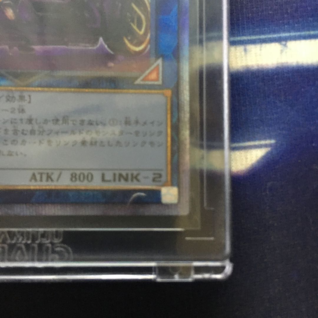 I:Pマスカレーナ プリズマティックシークレットレア