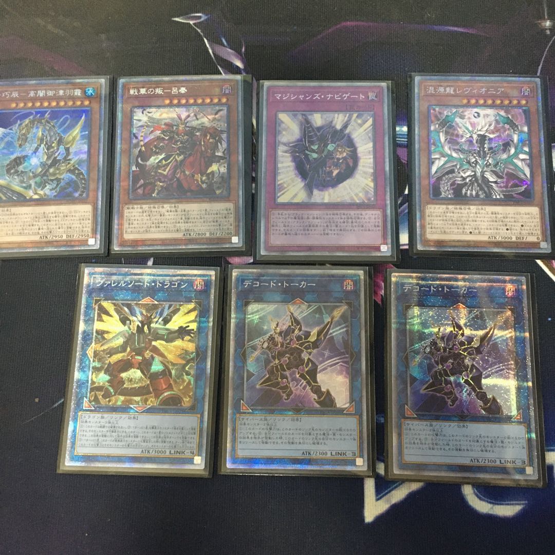 遊戯王　まとめ売り　プリシク等