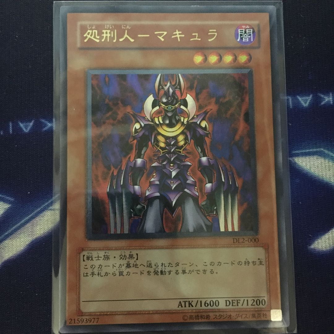 遊戯王　まとめ売り　プリシク等